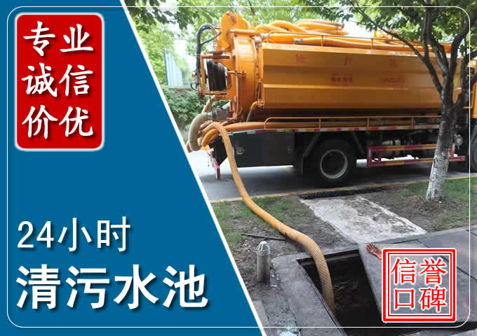 滦平化粪池清掏时人工与自动化哪个更好？清掏时有哪些要求？